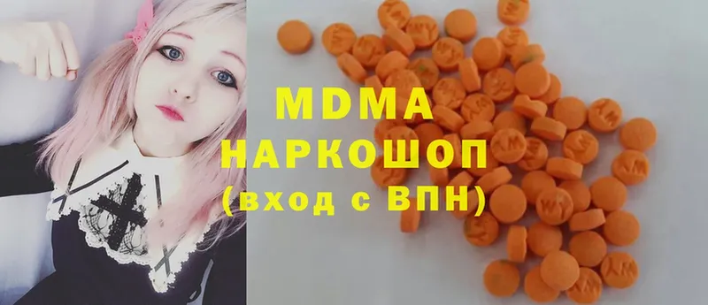 MDMA crystal  Монино 