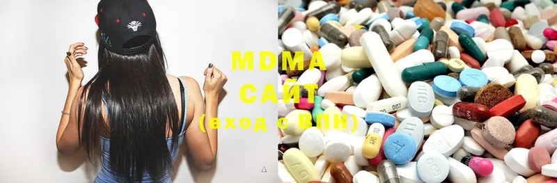 MDMA кристаллы Монино